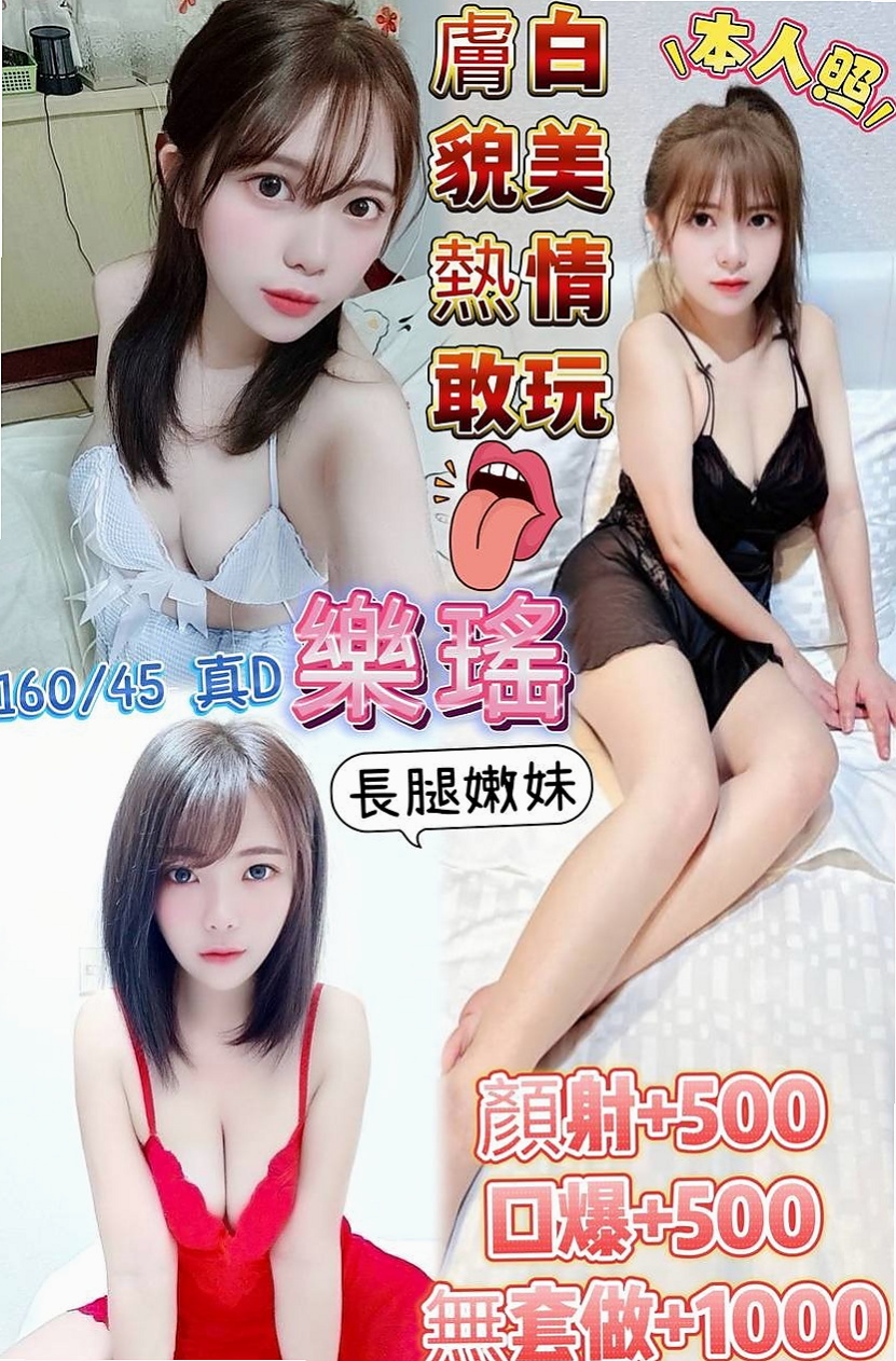 年齡19歲的安楠│小港外約按摩│大尺度正妹│身高164cm│體重44kg│胸圍D罩杯│皮膚滑嫩 穴穴敏感緊實 氣質老熟女 保養特別好